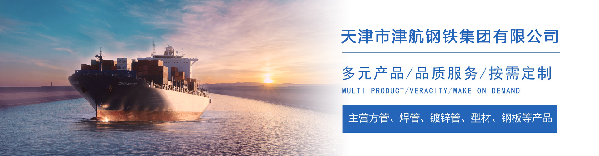 义县关于我们